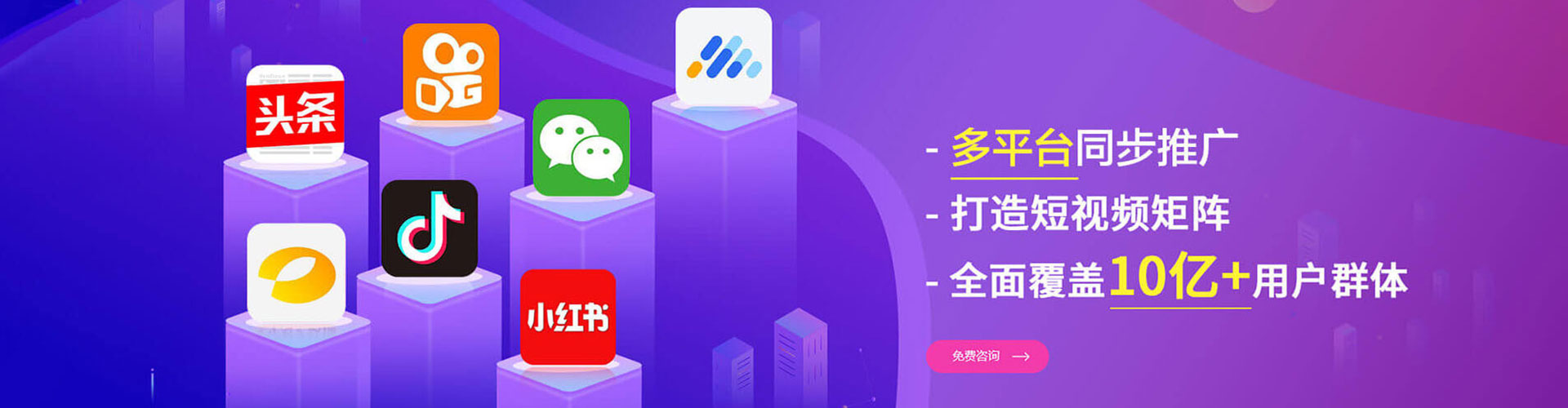 保德sem服务