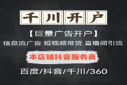 百度推广代理的客户转化率提升案例