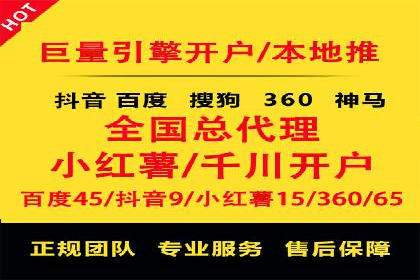 百度竞价托管运营助力企业应对市场竞争案例