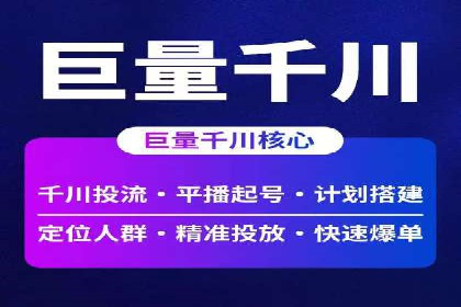 攻略解析：如何利用百度推广抢占市场份额