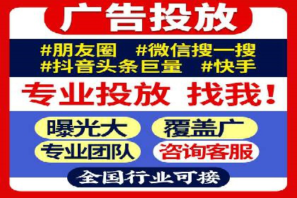 抖音信息流广告的创意元素解析及案例解读