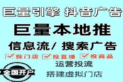 互联网广告新趋势：竞价推广的最新案例